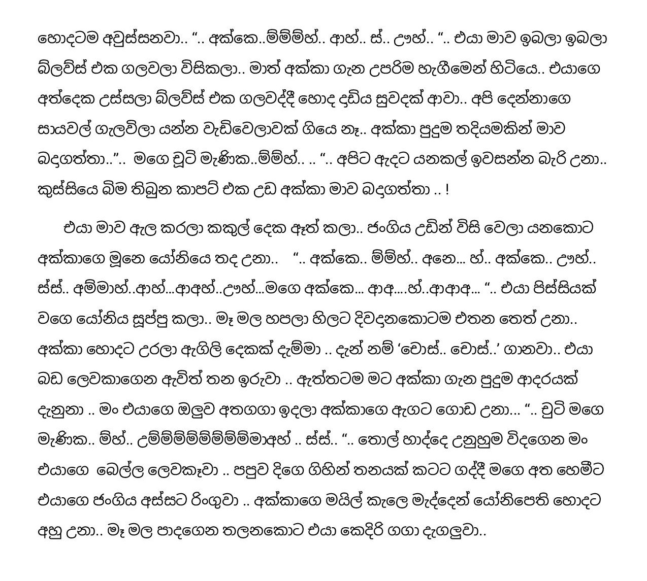 Pipuna+Kusum+14 page 004 walkatha9 Official සිංහල වල් කතා