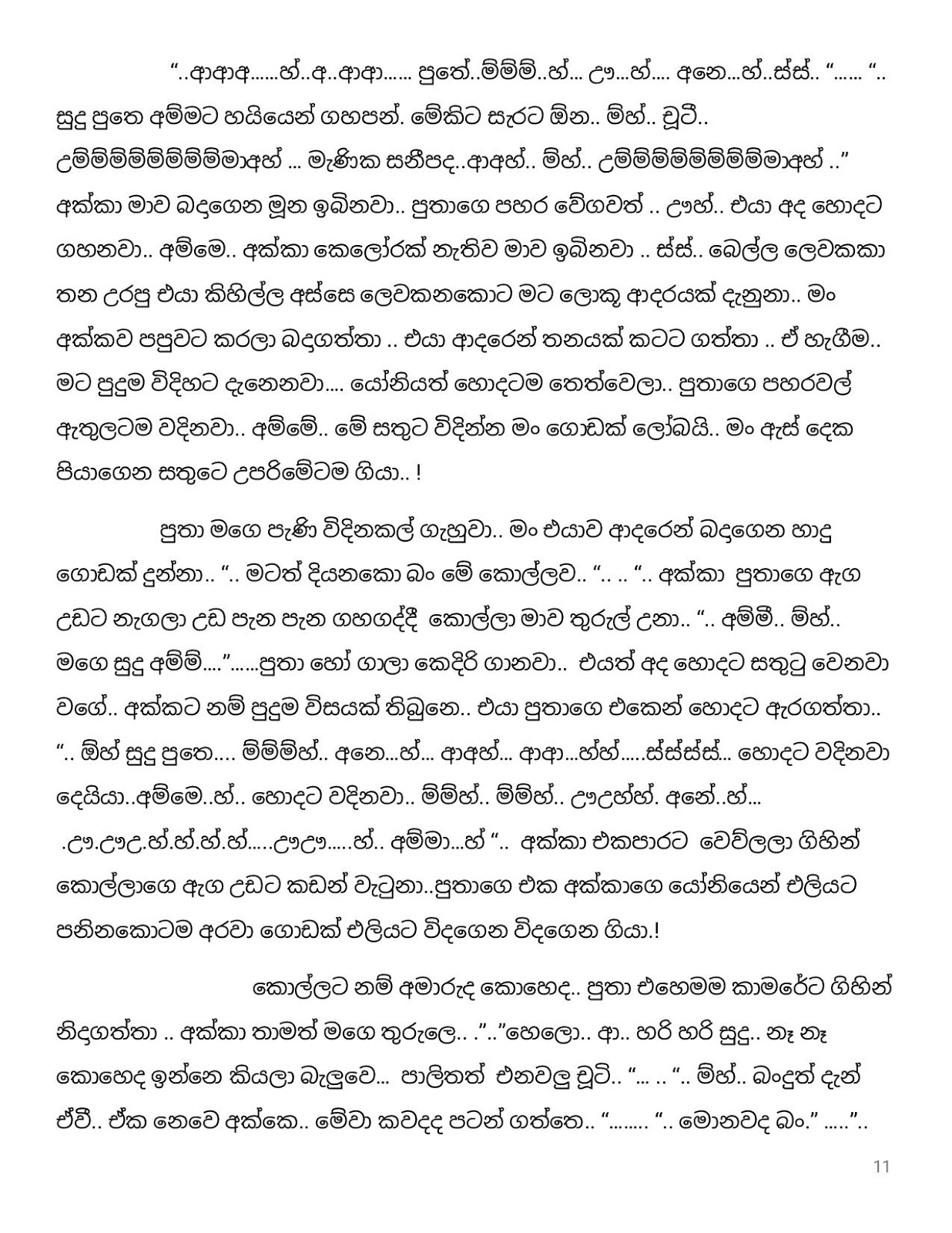 Pipuna+Kusum+14 page 011 walkatha9 Official සිංහල වල් කතා