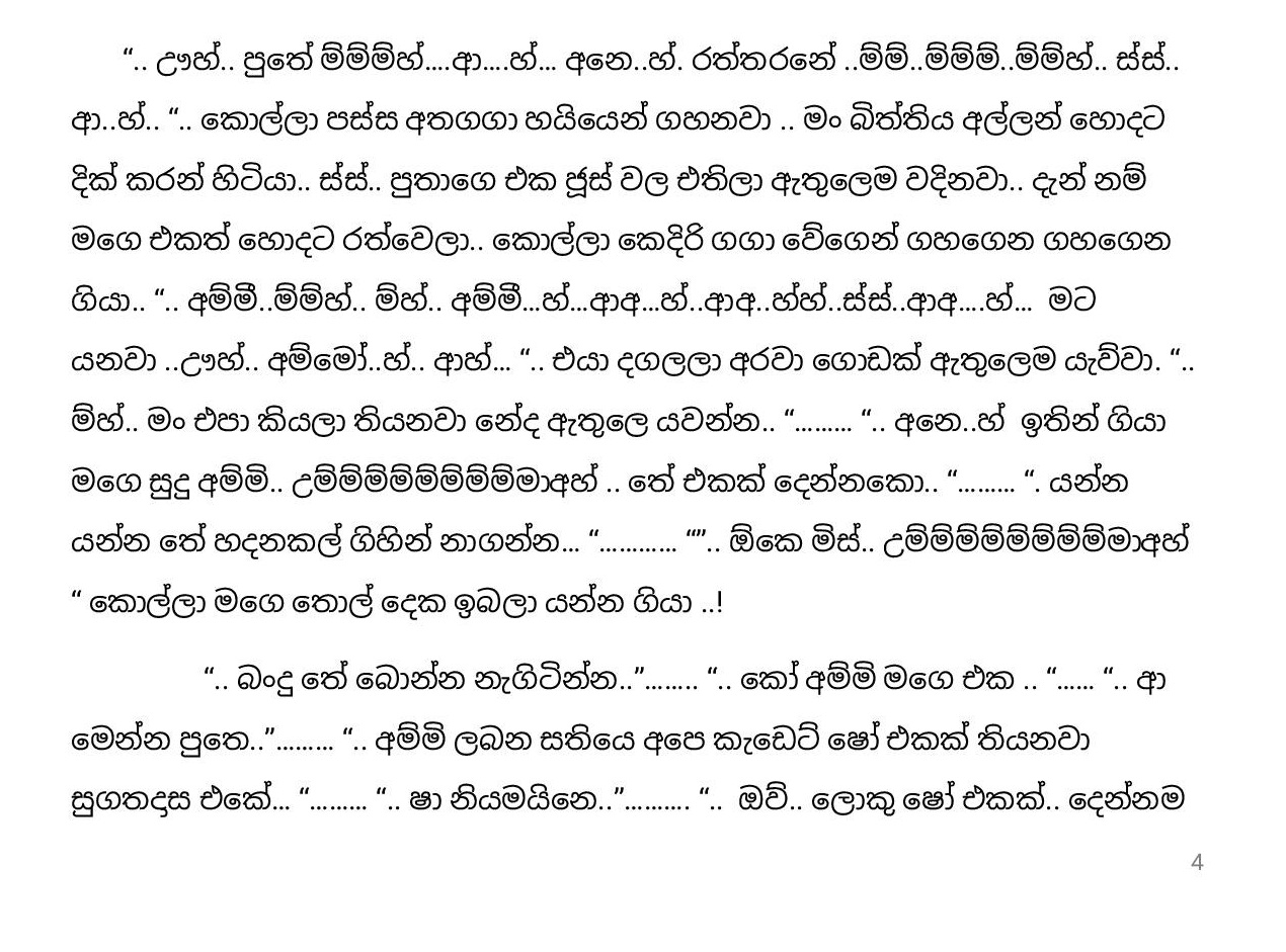 Pipunu+Kusum+15 page 004 walkatha9 Official සිංහල වල් කතා