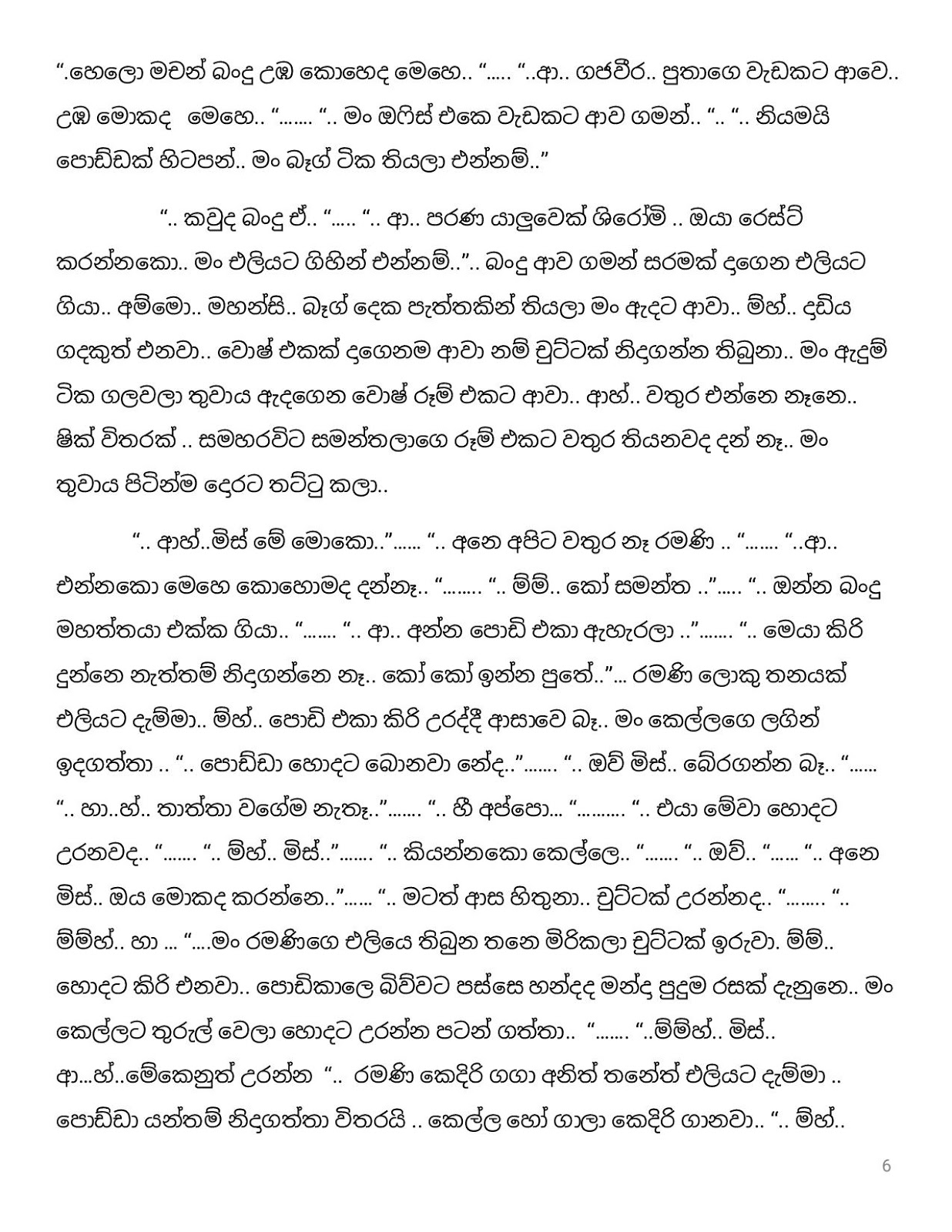Pipunu+Kusum+15 page 006 walkatha9 Official සිංහල වල් කතා