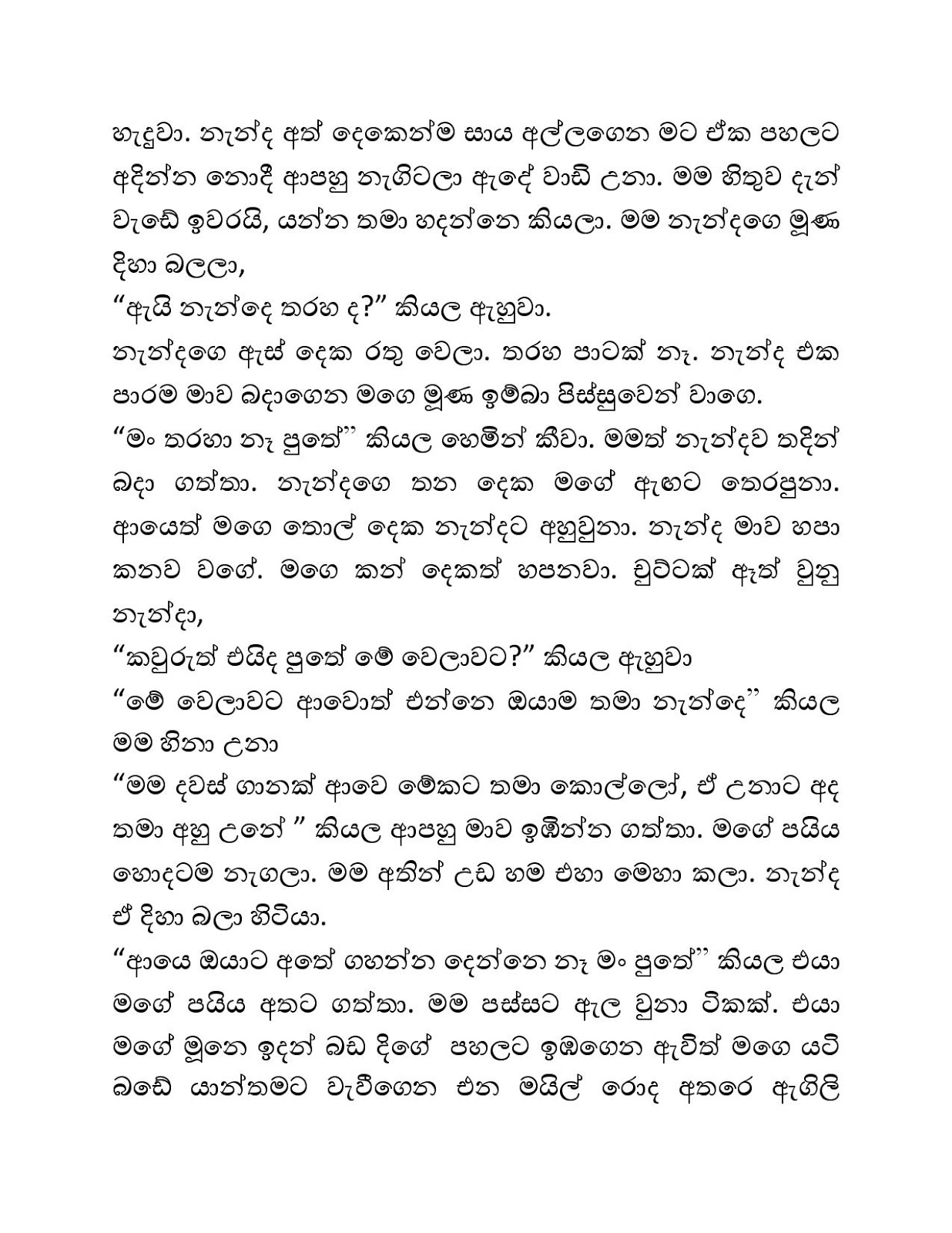 Podi+Nanda+02 page 006 walkatha9 Official සිංහල වල් කතා