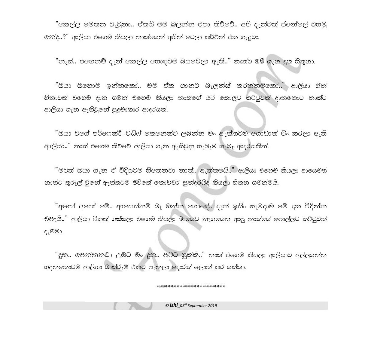 Premalingana+01 page 030 walkatha9 Official සිංහල වල් කතා