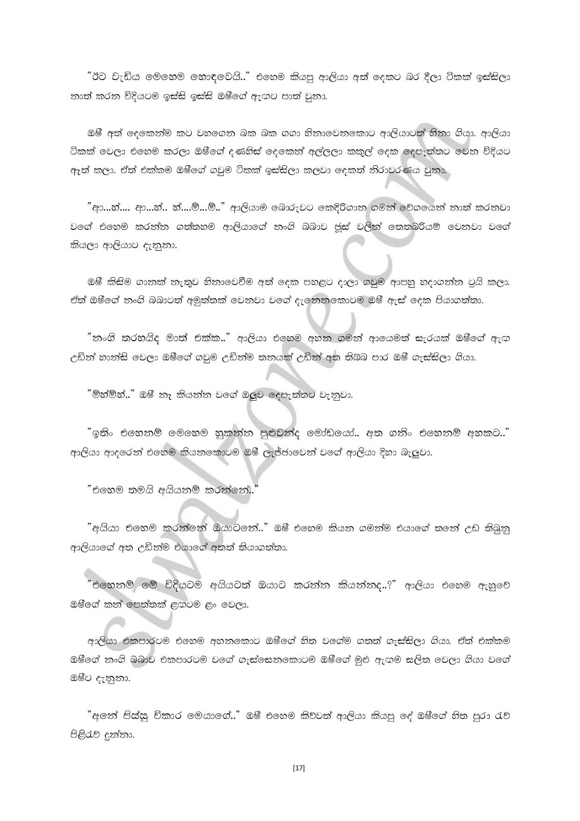 Premalingana+02 page 017 walkatha9 Official සිංහල වල් කතා