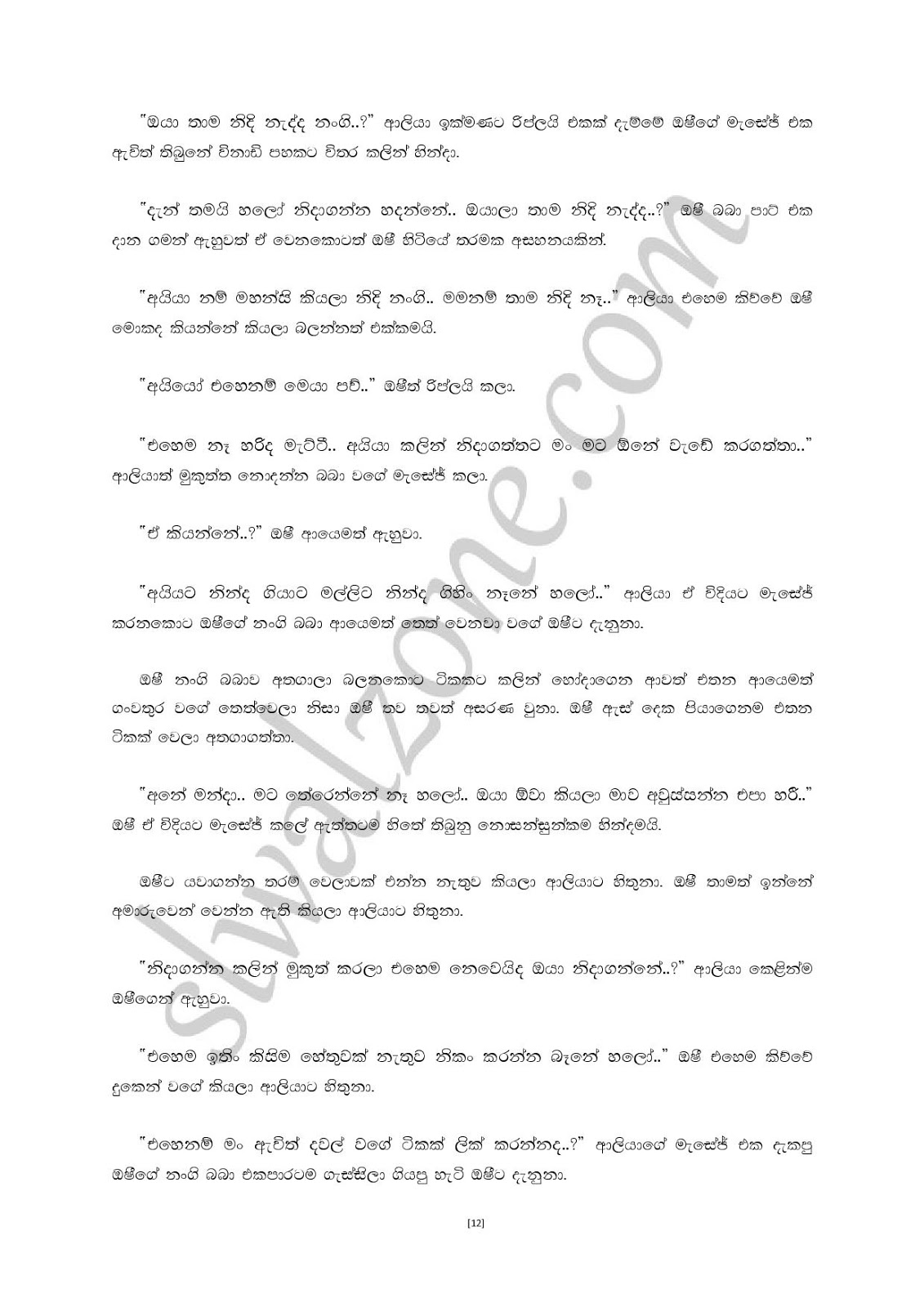 Premalingana+03 page 012 walkatha9 Official සිංහල වල් කතා