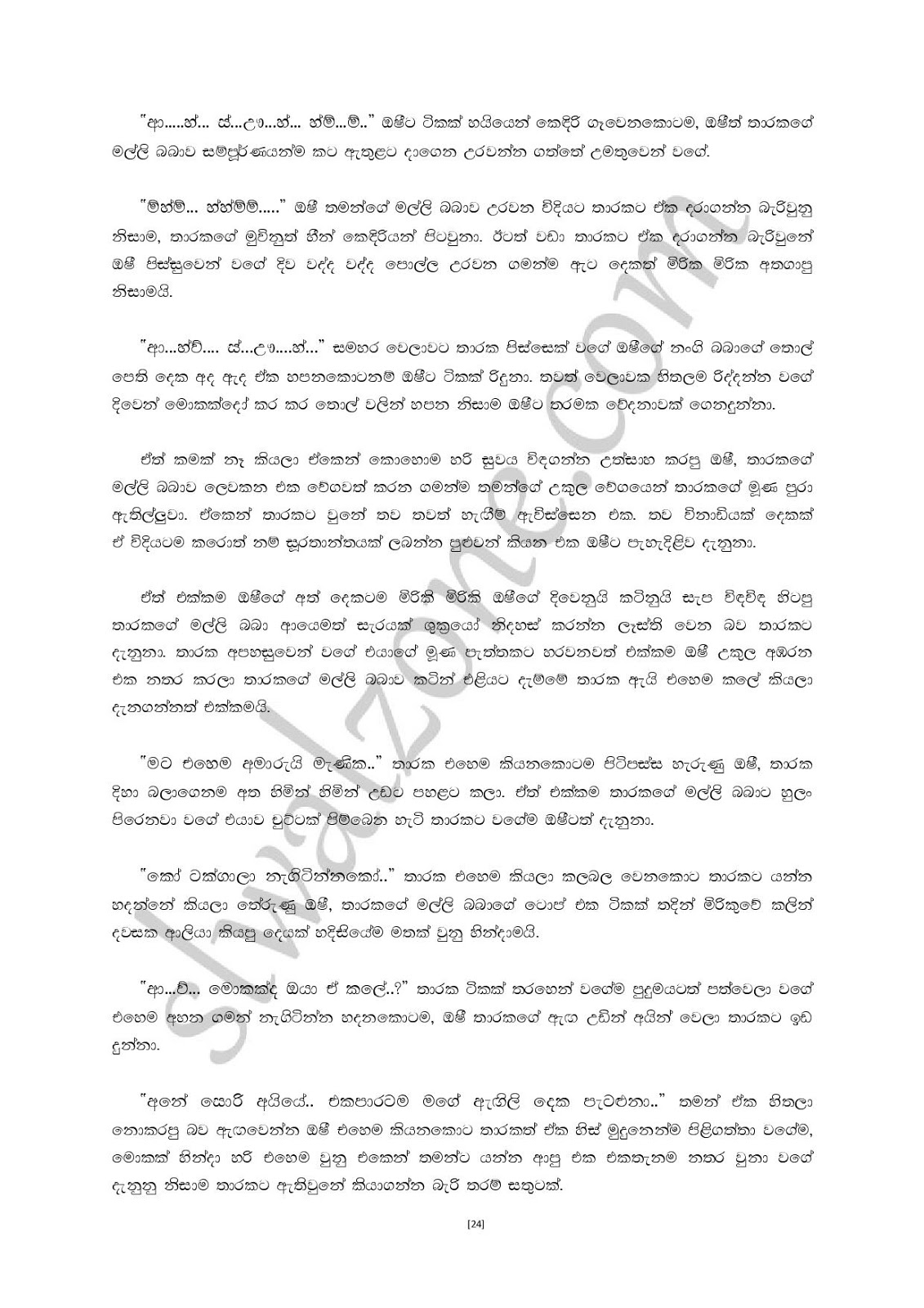Premalingana+05 page 024 walkatha9 Official සිංහල වල් කතා