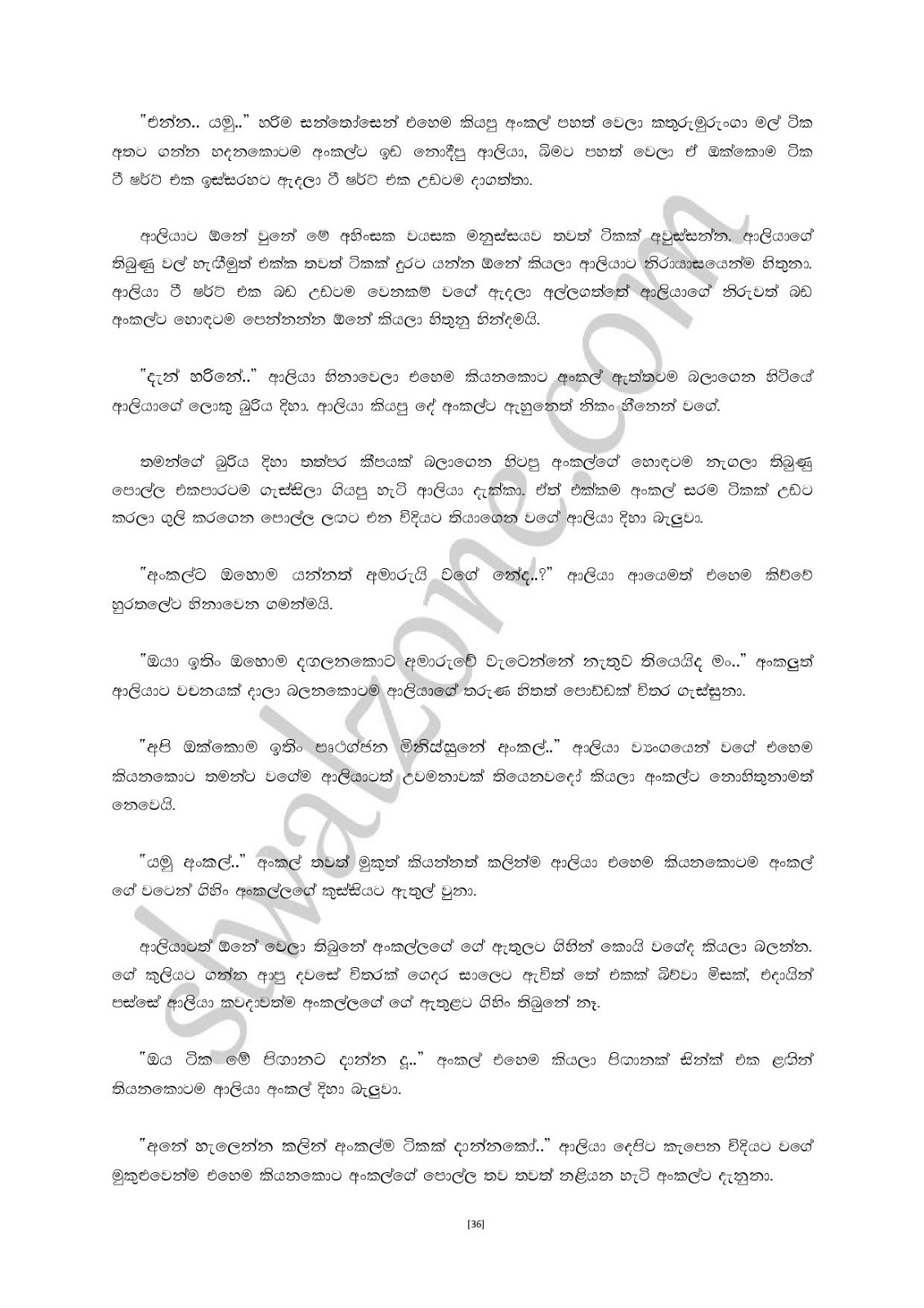 Premalingana+05 page 036 walkatha9 Official සිංහල වල් කතා