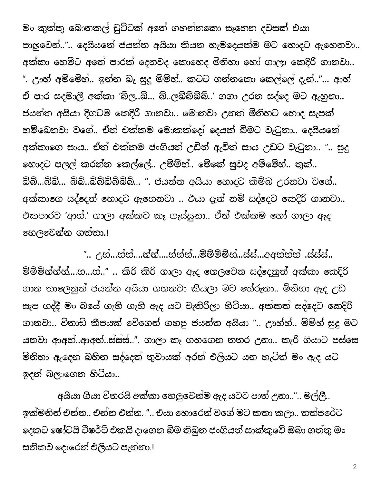 Pushparagaya+03 page 002 walkatha9 Official සිංහල වල් කතා