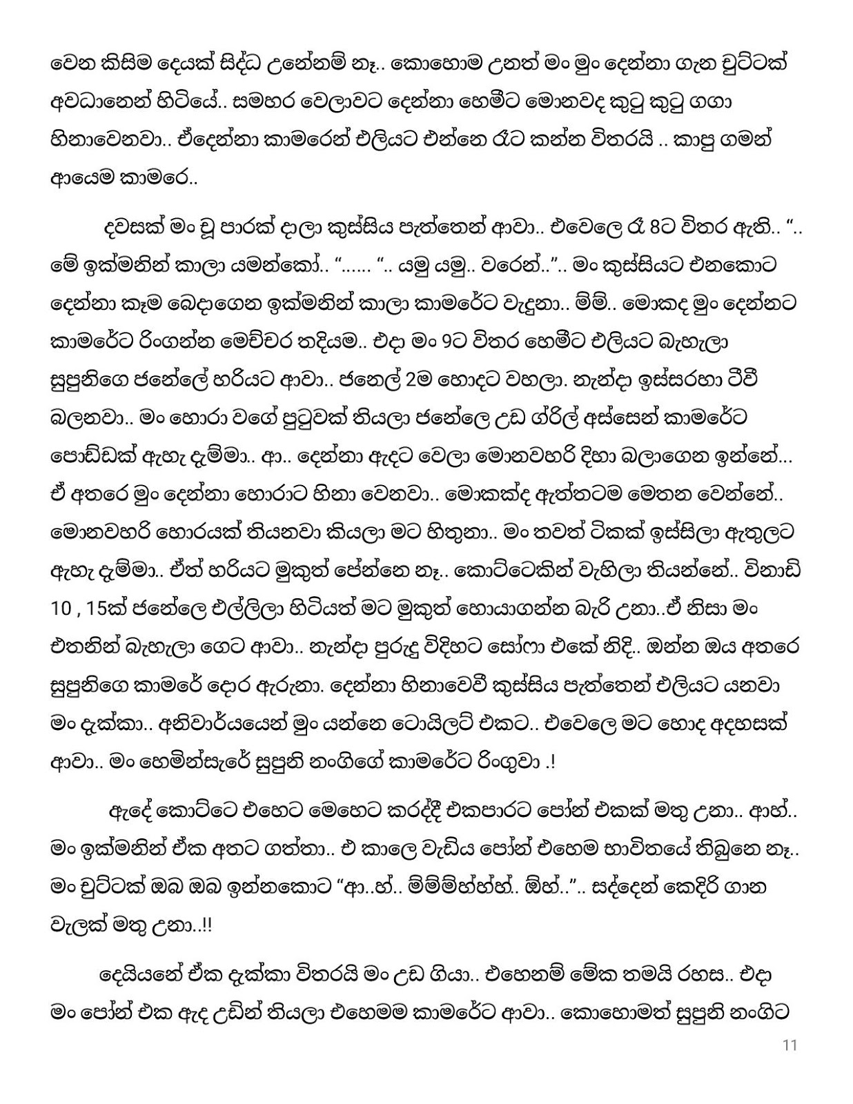 Pushparagaya+03 page 011 walkatha9 Official සිංහල වල් කතා