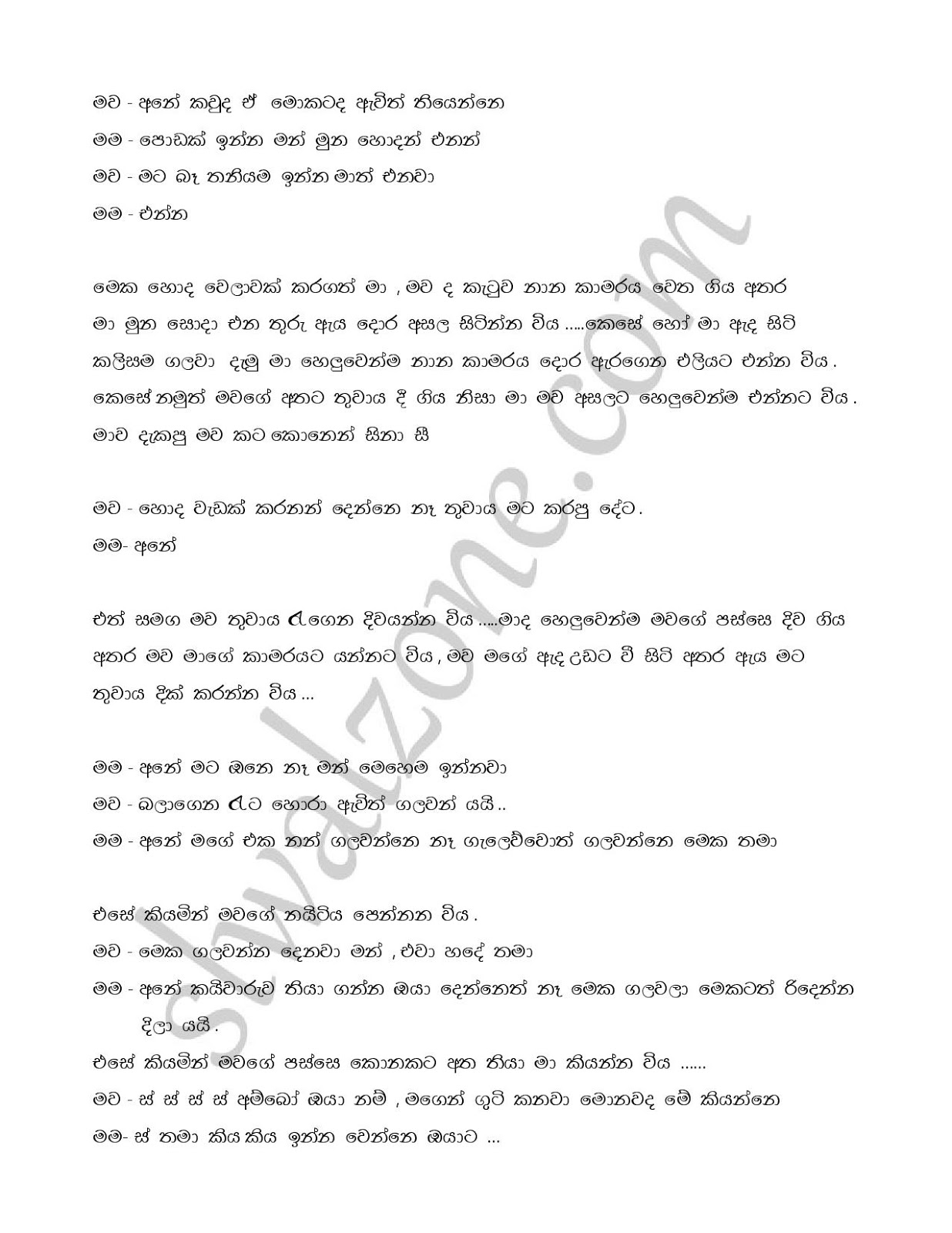 Raaga+Ginna+06 page 004 walkatha9 Official සිංහල වල් කතා