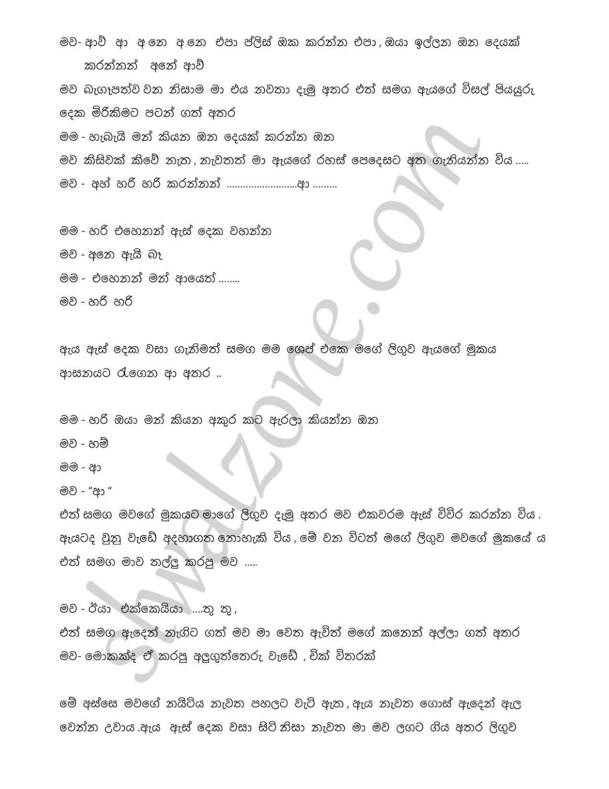 Raaga+Ginna+06 page 006 walkatha9 Official සිංහල වල් කතා