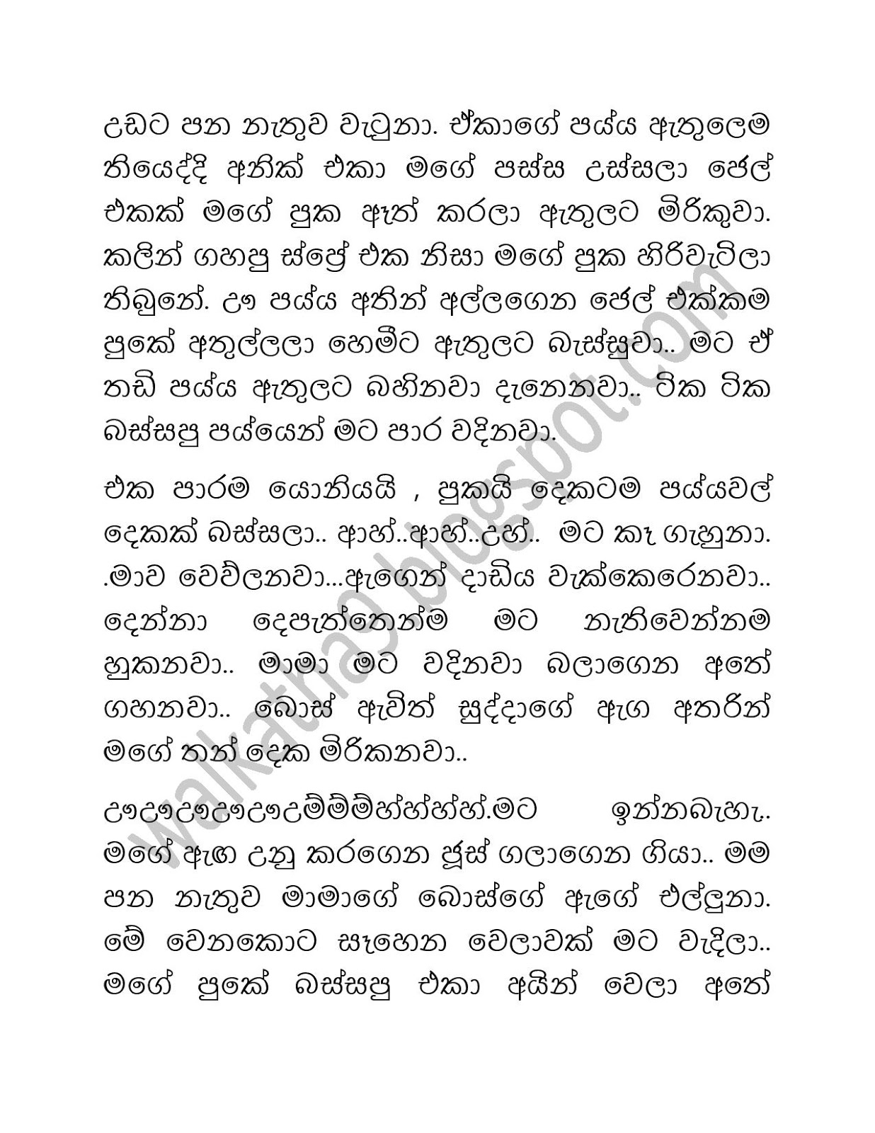 Rashika+04 page 006 walkatha9 Official සිංහල වල් කතා