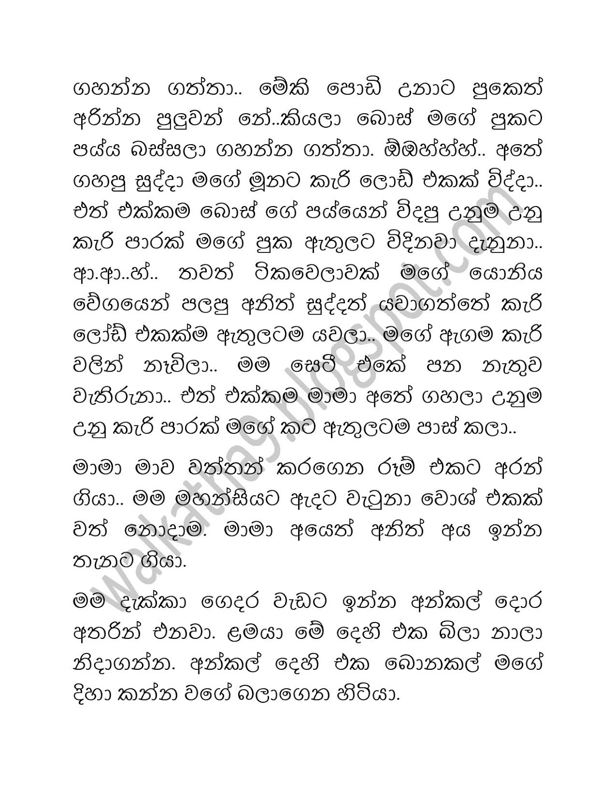 Rashika+04 page 007 walkatha9 Official සිංහල වල් කතා