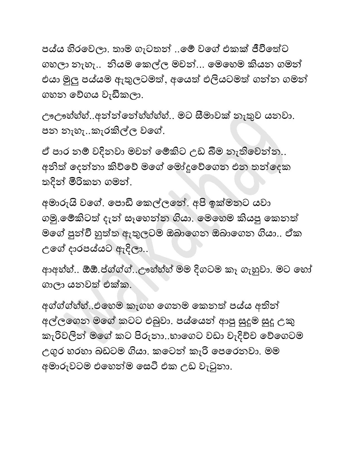 Rashika+06 page 006 walkatha9 Official සිංහල වල් කතා