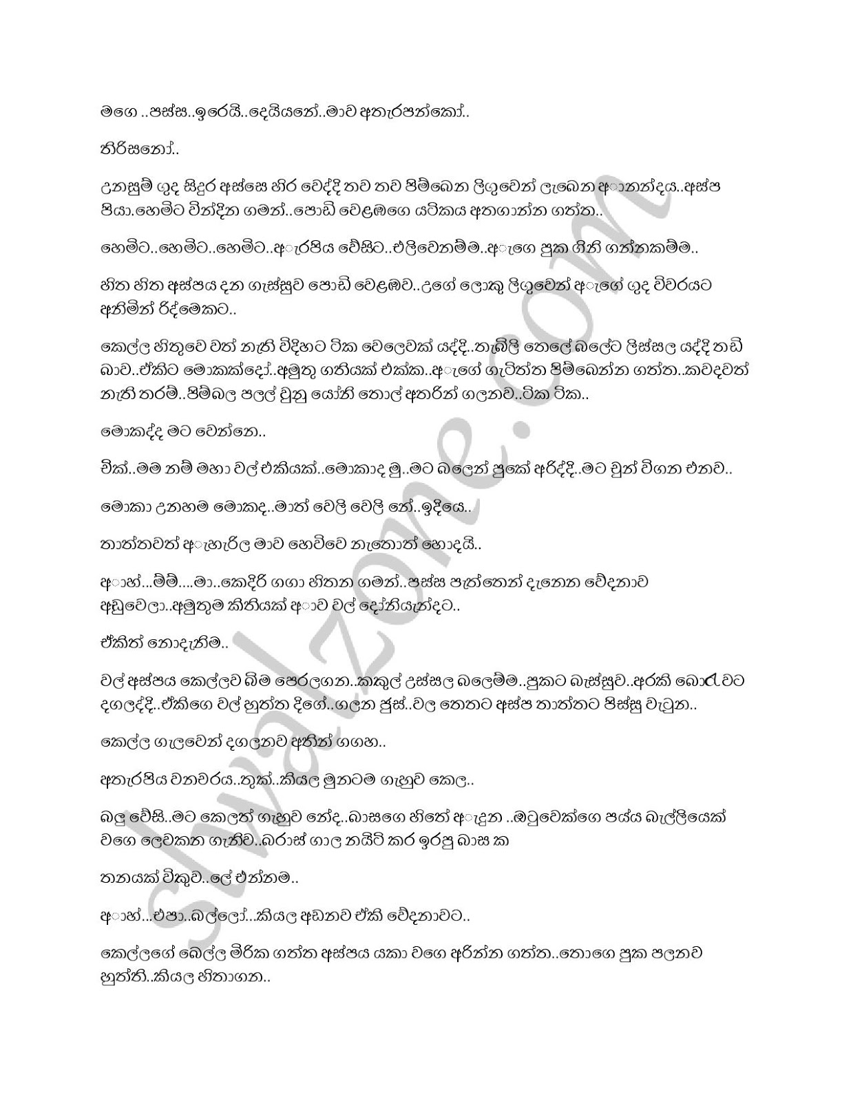 Rathu+Aspayage+Paliganima+01 page 010 walkatha9 Official සිංහල වල් කතා