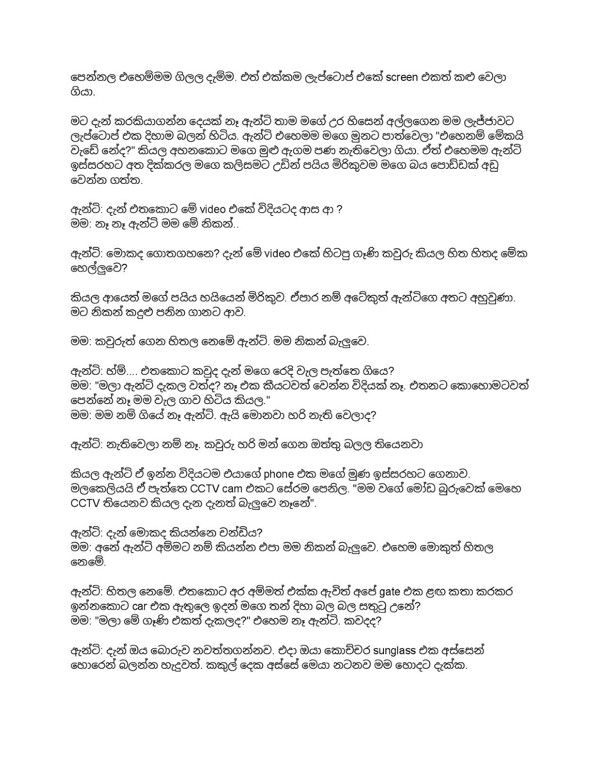 Sabawu+Sihinaya+01 page 005 walkatha9 Official සිංහල වල් කතා