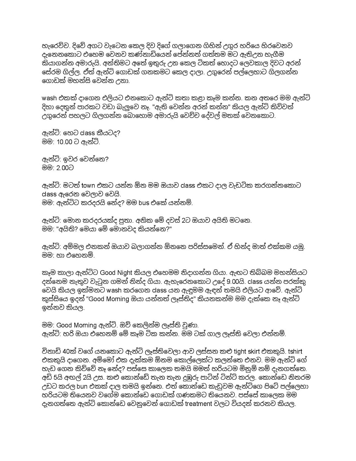 Sabawu+Sihinaya+02 page 003 walkatha9 Official සිංහල වල් කතා