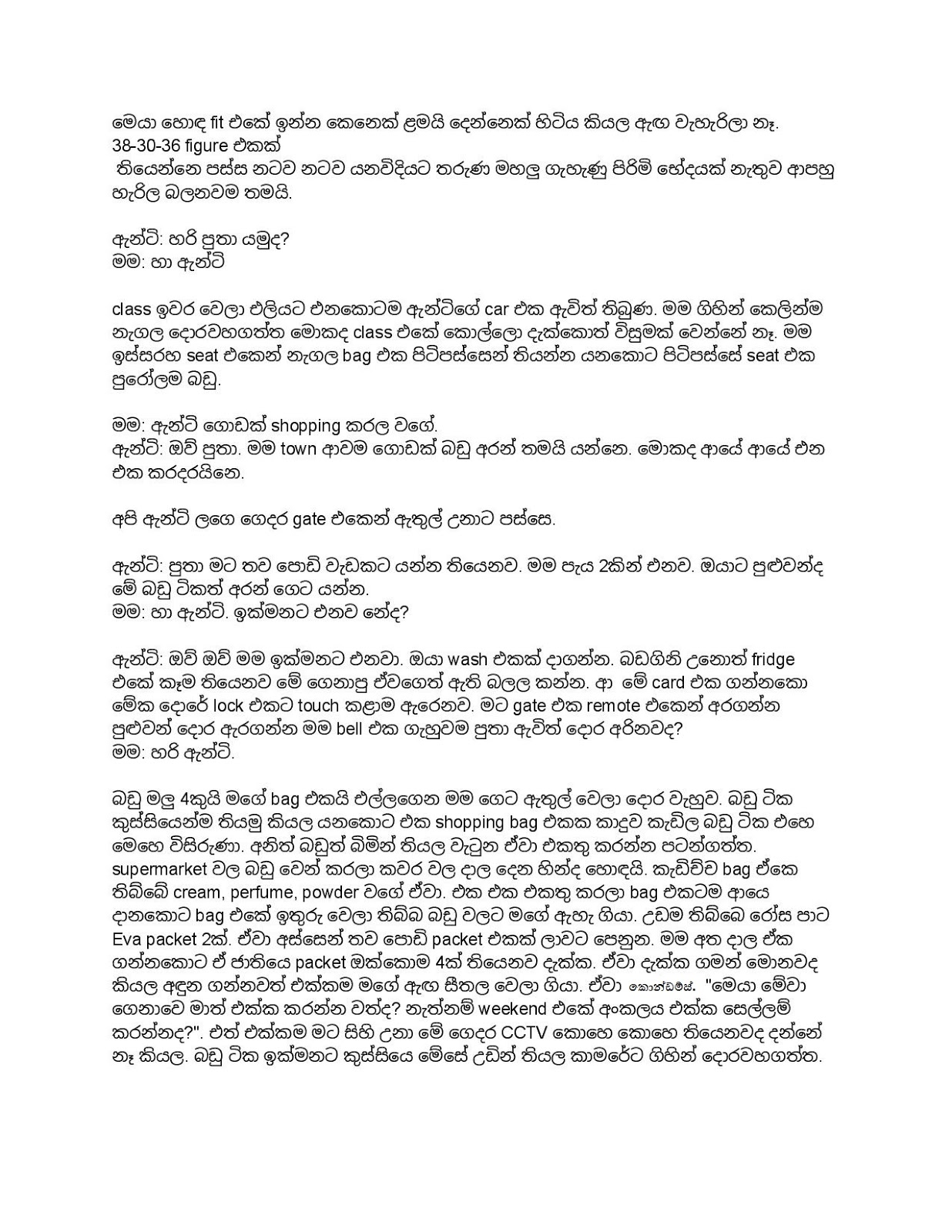 Sabawu+Sihinaya+02 page 004 walkatha9 Official සිංහල වල් කතා