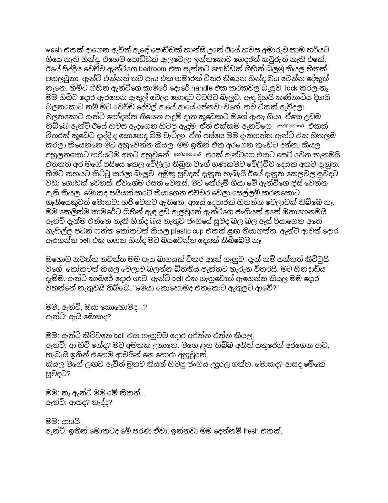 Sabawu+Sihinaya+02 page 005 walkatha9 Official සිංහල වල් කතා