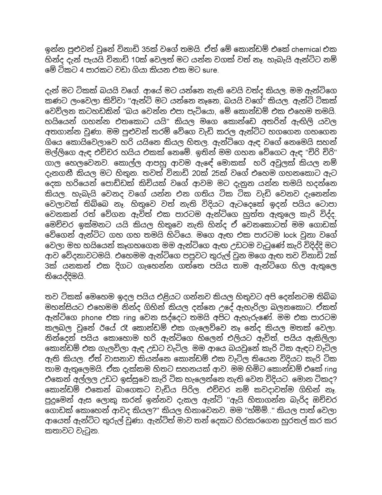 Sabawu+Sihinaya+06 page 008 walkatha9 Official සිංහල වල් කතා
