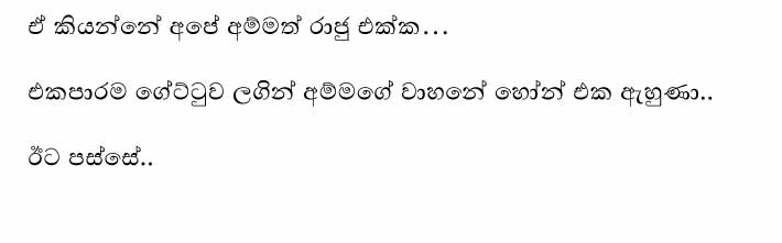 Saduni+1+(4) walkatha9 Official සිංහල වල් කතා