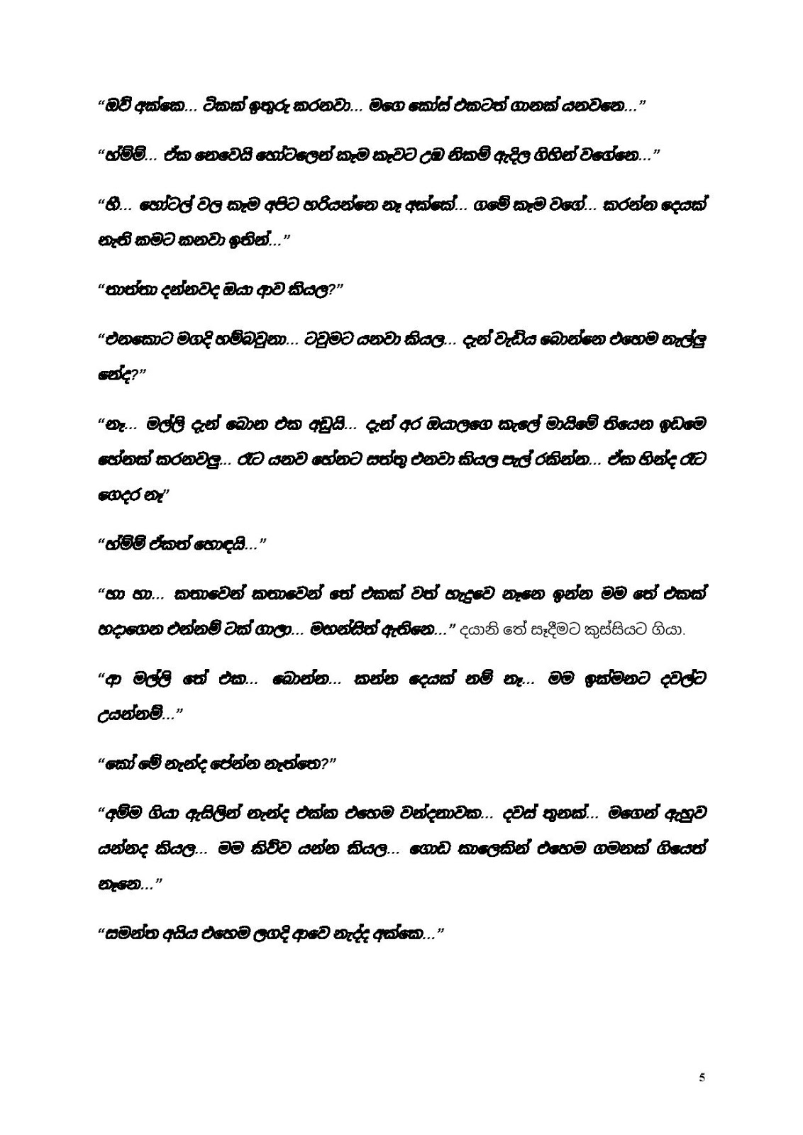 Sammathayen+Asammathayata+02 page 005 walkatha9 Official සිංහල වල් කතා