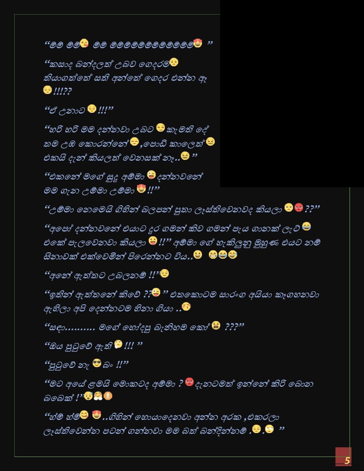 Sanda+Thaniwela+02 page 005 walkatha9 Official සිංහල වල් කතා