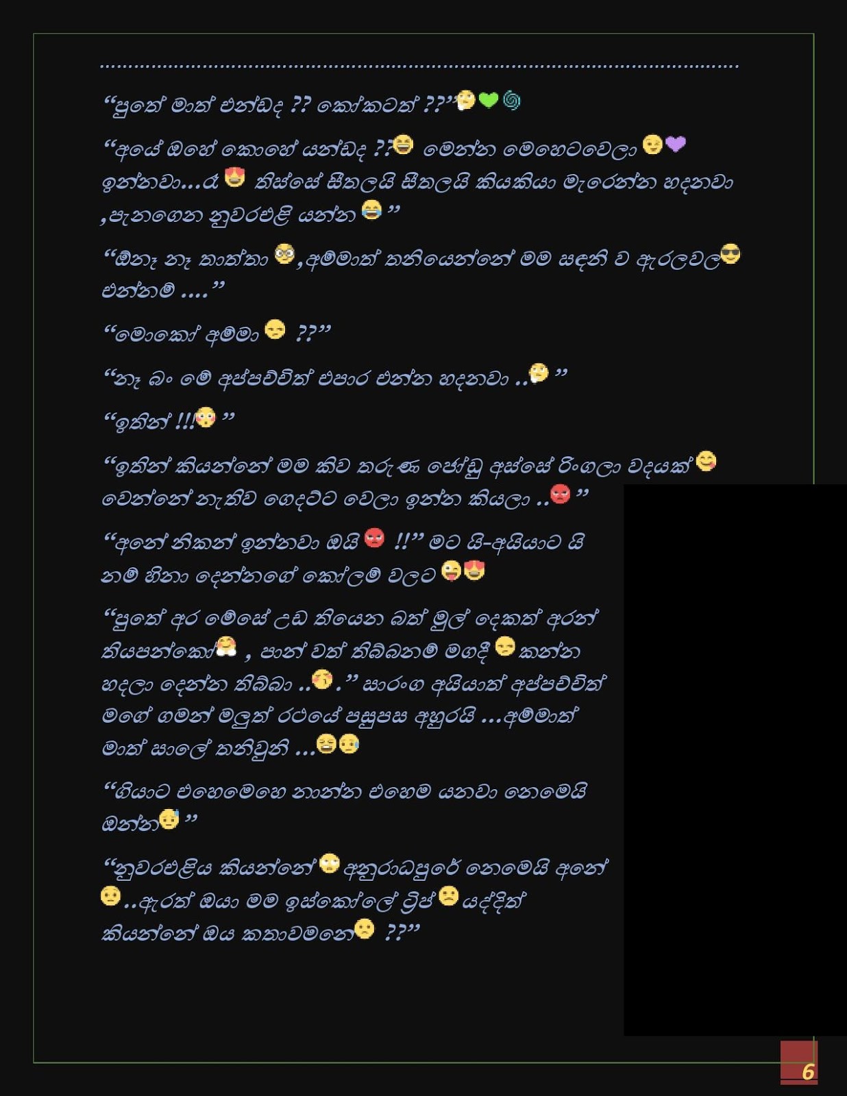 Sanda+Thaniwela+02 page 006 walkatha9 Official සිංහල වල් කතා