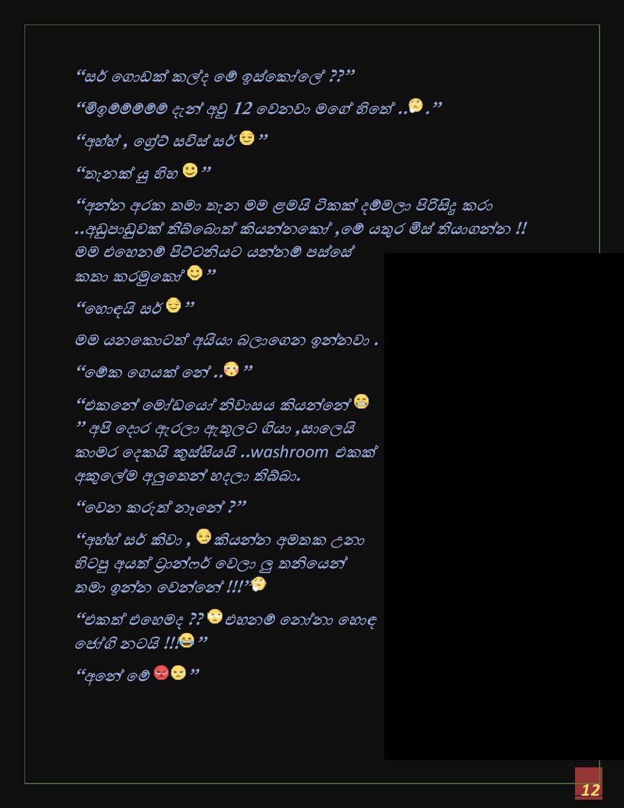 Sanda+Thaniwela+02 page 012 walkatha9 Official සිංහල වල් කතා
