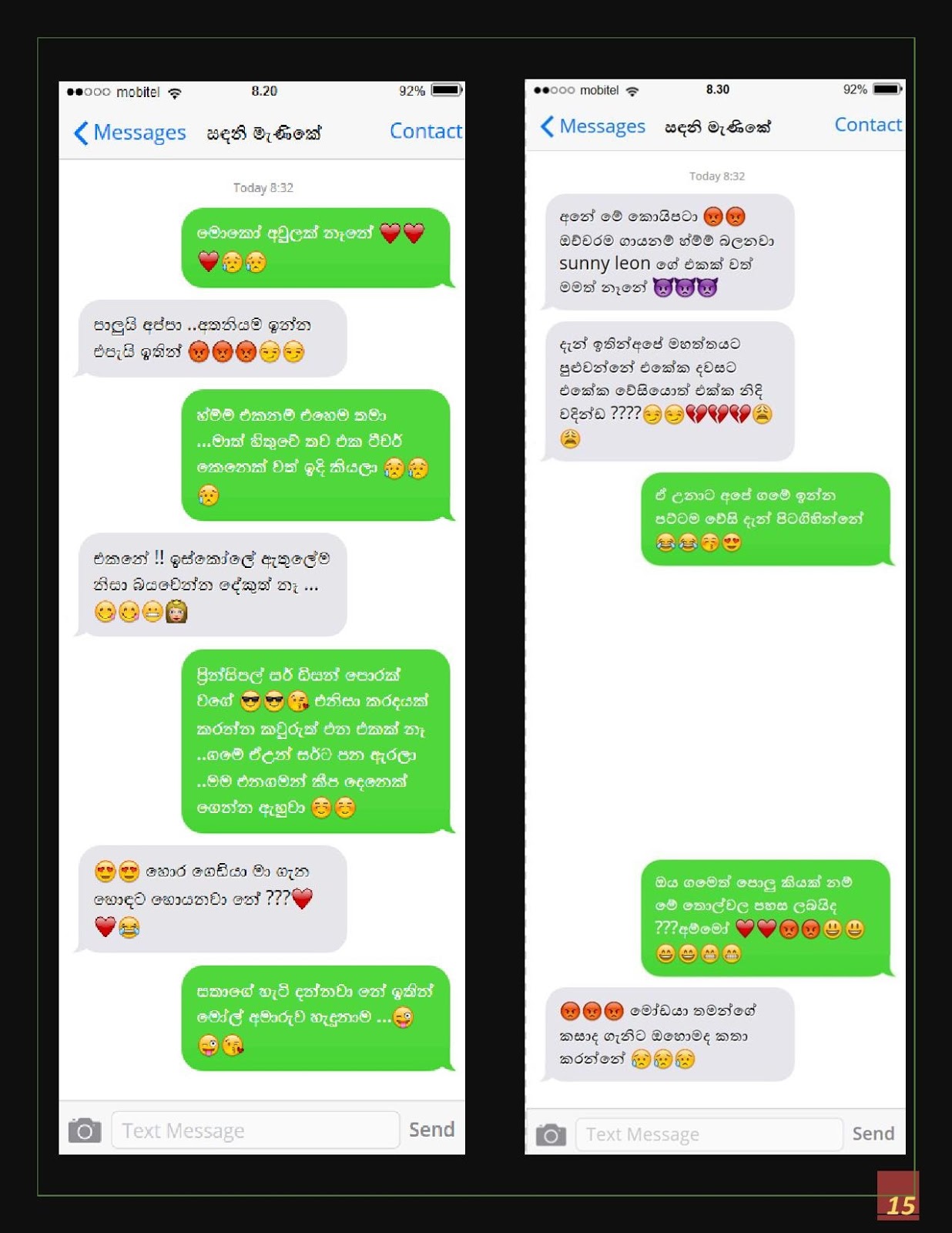 Sanda+Thaniwela+02 page 015 walkatha9 Official සිංහල වල් කතා
