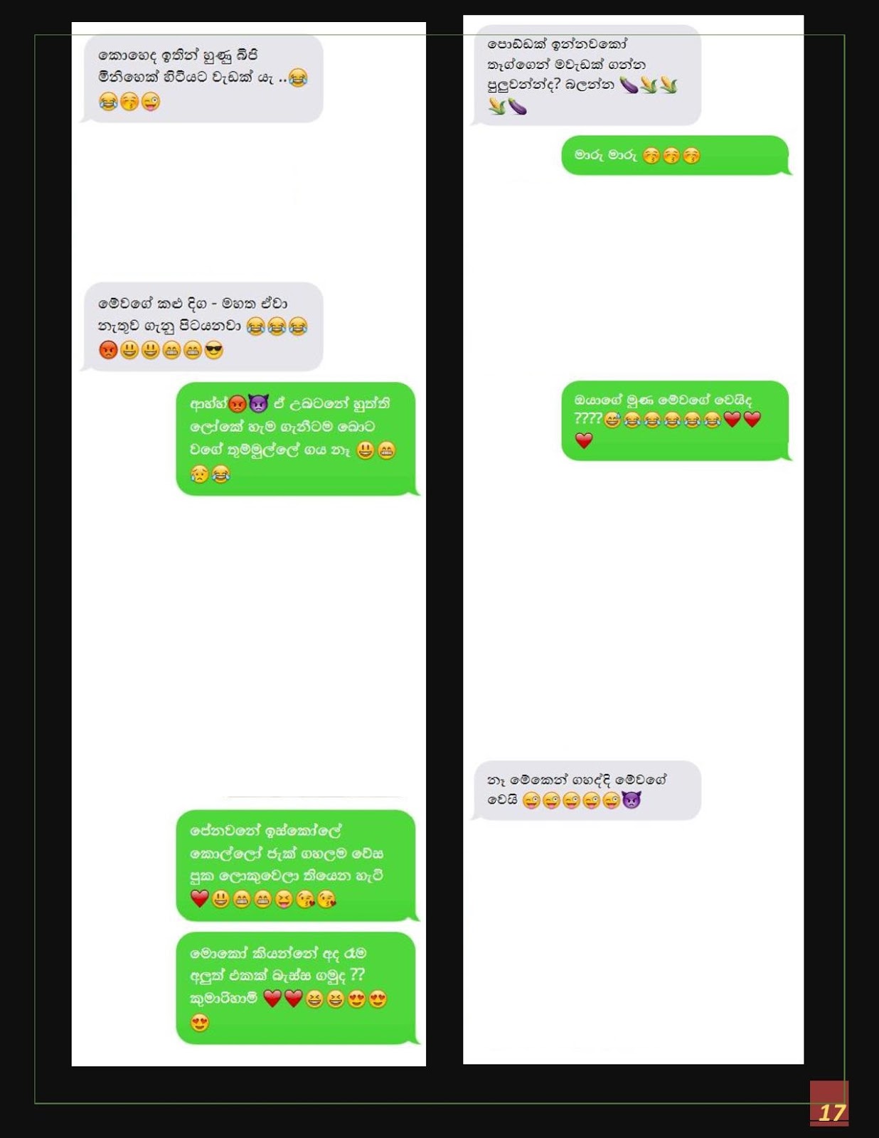 Sanda+Thaniwela+02 page 017 walkatha9 Official සිංහල වල් කතා