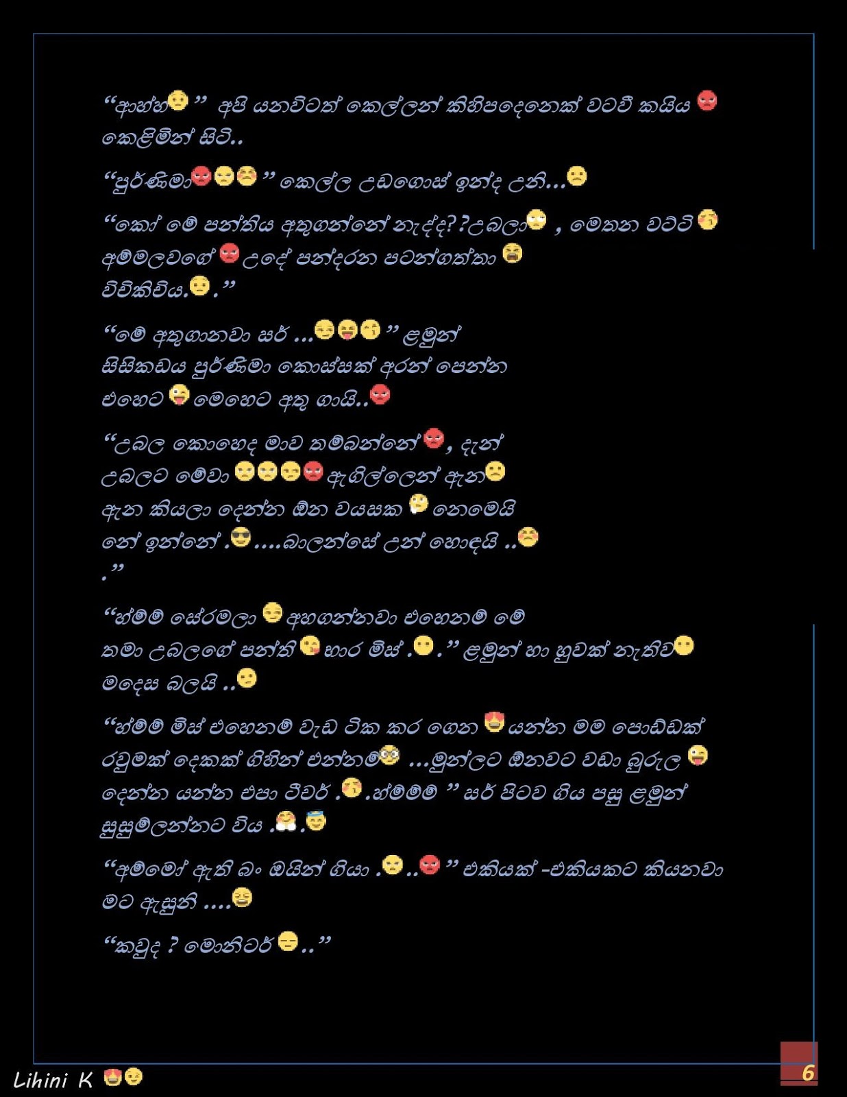 Sanda+Thaniwela+03 page 006 walkatha9 Official සිංහල වල් කතා