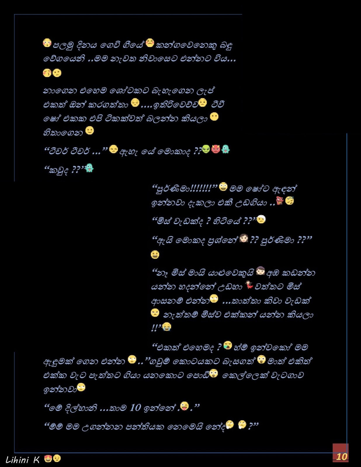 Sanda+Thaniwela+03 page 010 walkatha9 Official සිංහල වල් කතා