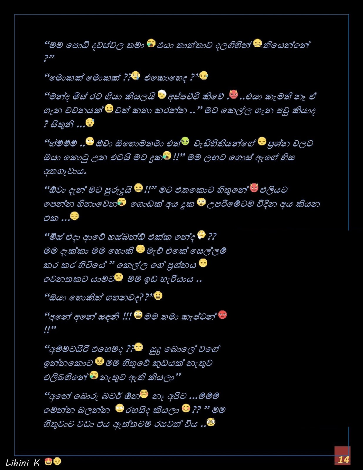 Sanda+Thaniwela+03 page 014 walkatha9 Official සිංහල වල් කතා