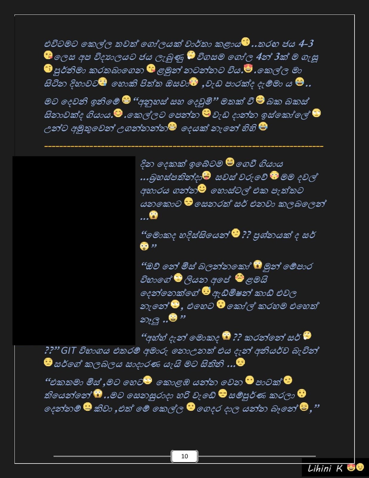 Sanda+Thaniwela+04 page 010 walkatha9 Official සිංහල වල් කතා