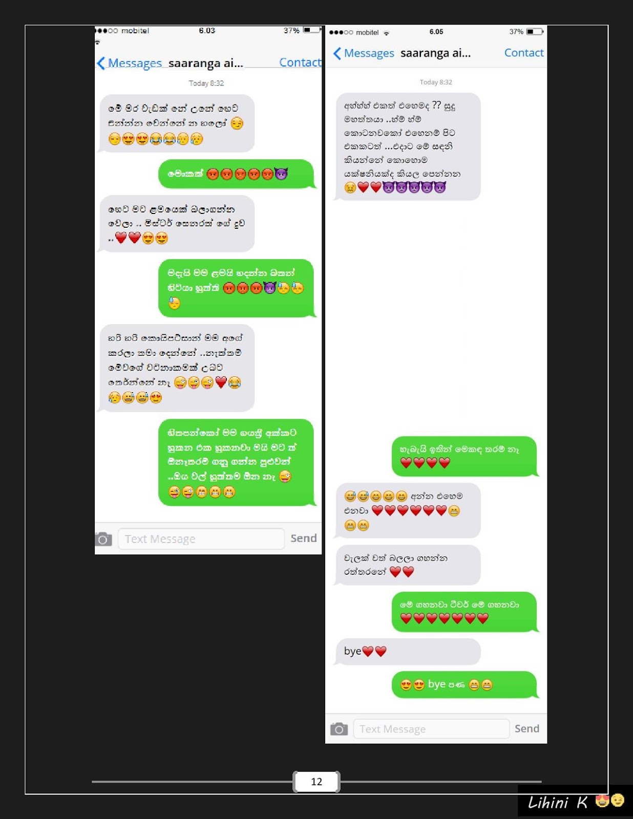 Sanda+Thaniwela+04 page 012 walkatha9 Official සිංහල වල් කතා