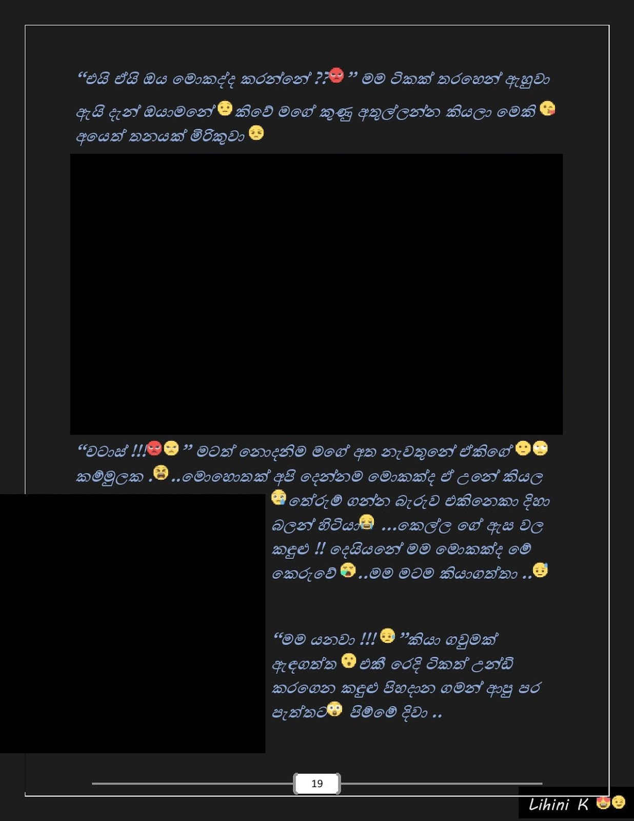 Sanda+Thaniwela+04 page 019 walkatha9 Official සිංහල වල් කතා