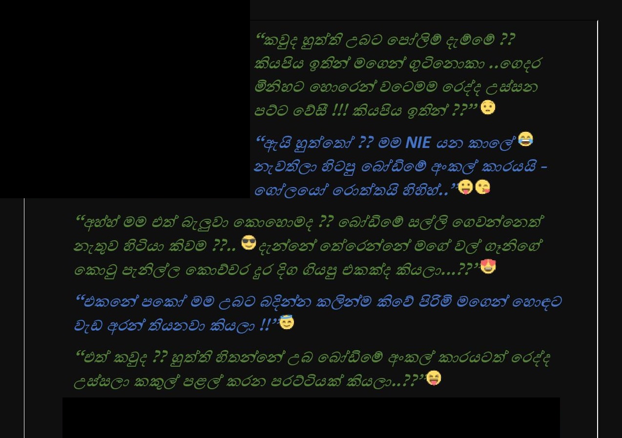 Sanda+Thaniwela+06 page 004 walkatha9 Official සිංහල වල් කතා