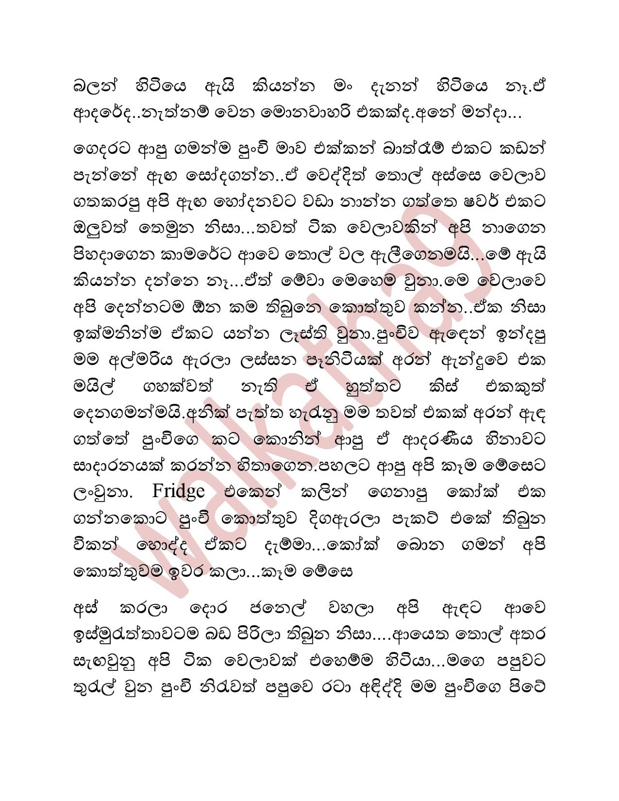 Sandu+Punchi+04 page 006 walkatha9 Official සිංහල වල් කතා