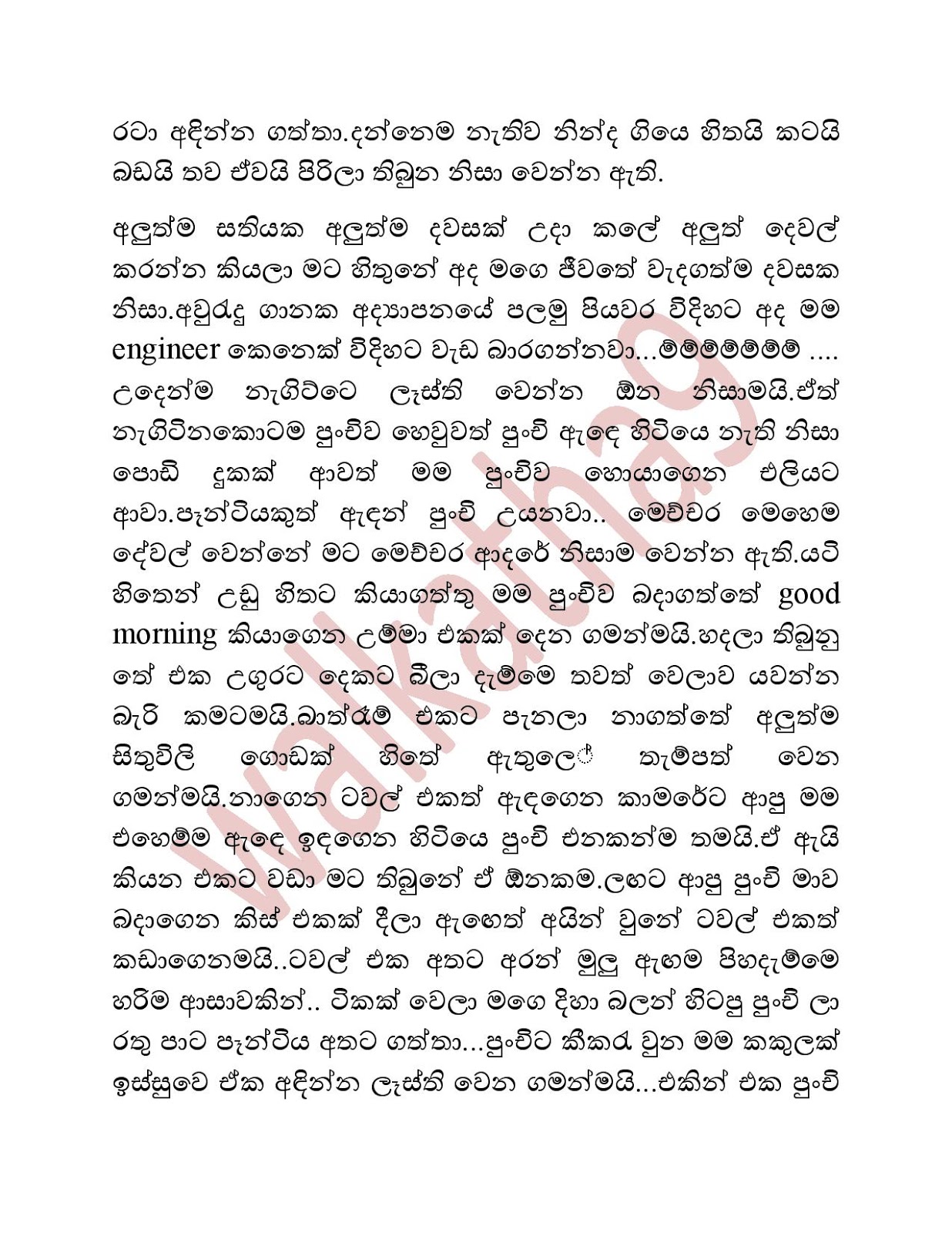 Sandu+Punchi+04 page 007 walkatha9 Official සිංහල වල් කතා