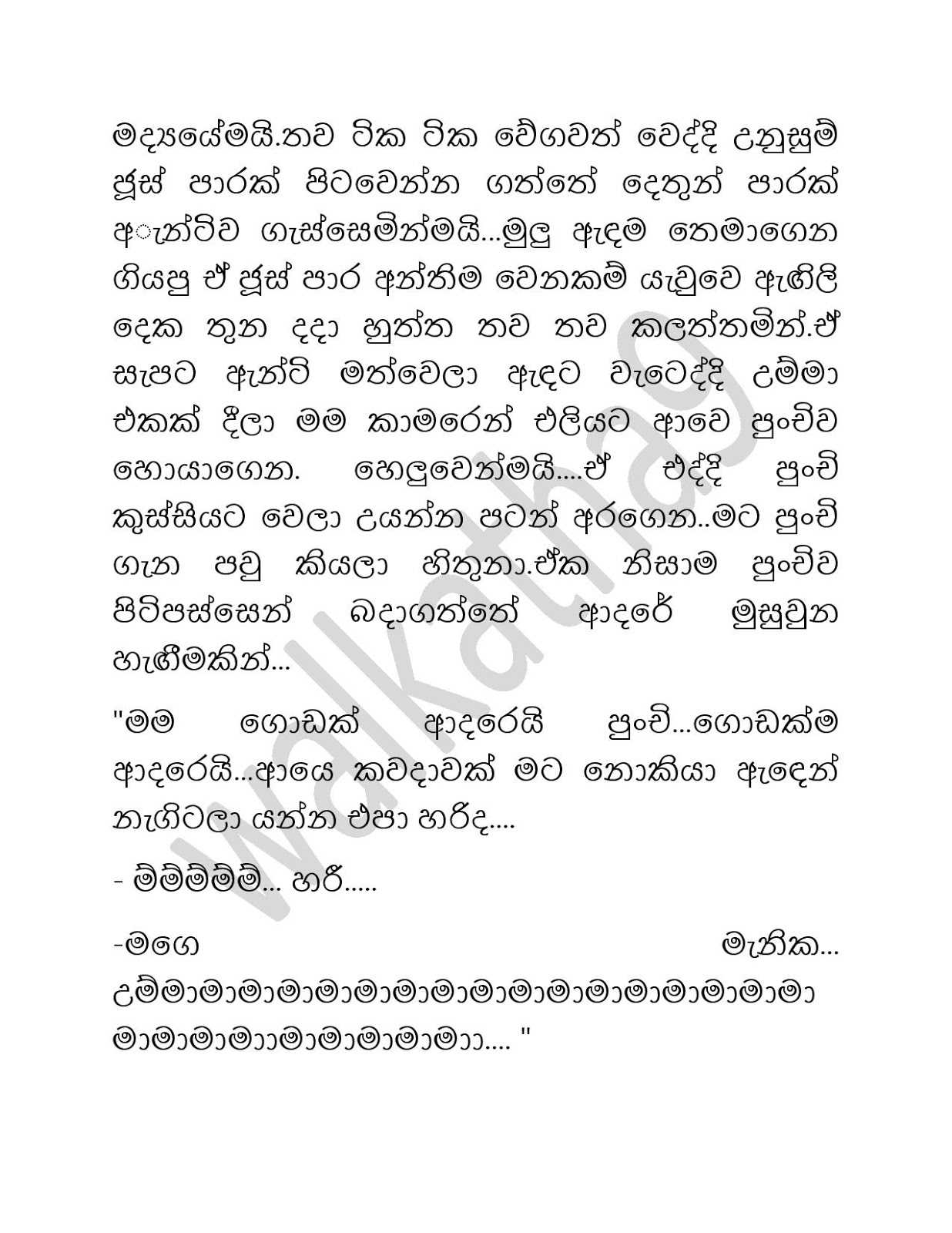 Sandu+Punchi+07+ +Final+Episode page 030 walkatha9 Official සිංහල වල් කතා