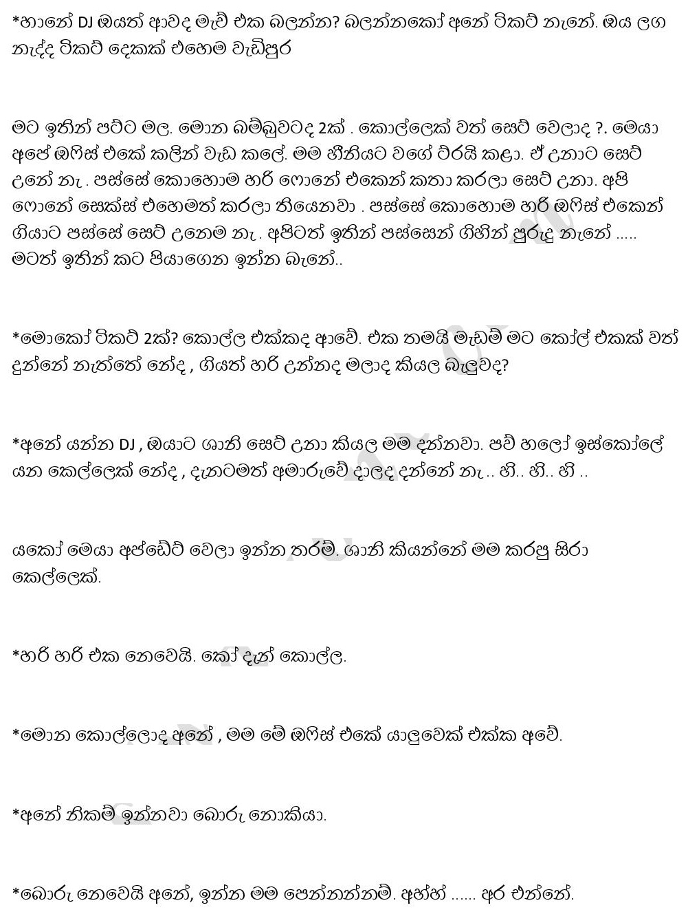 Sandy+01 page 002 walkatha9 Official සිංහල වල් කතා