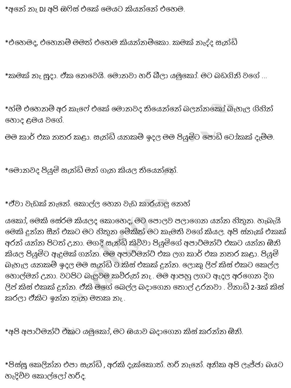 Sandy+01 page 004 walkatha9 Official සිංහල වල් කතා