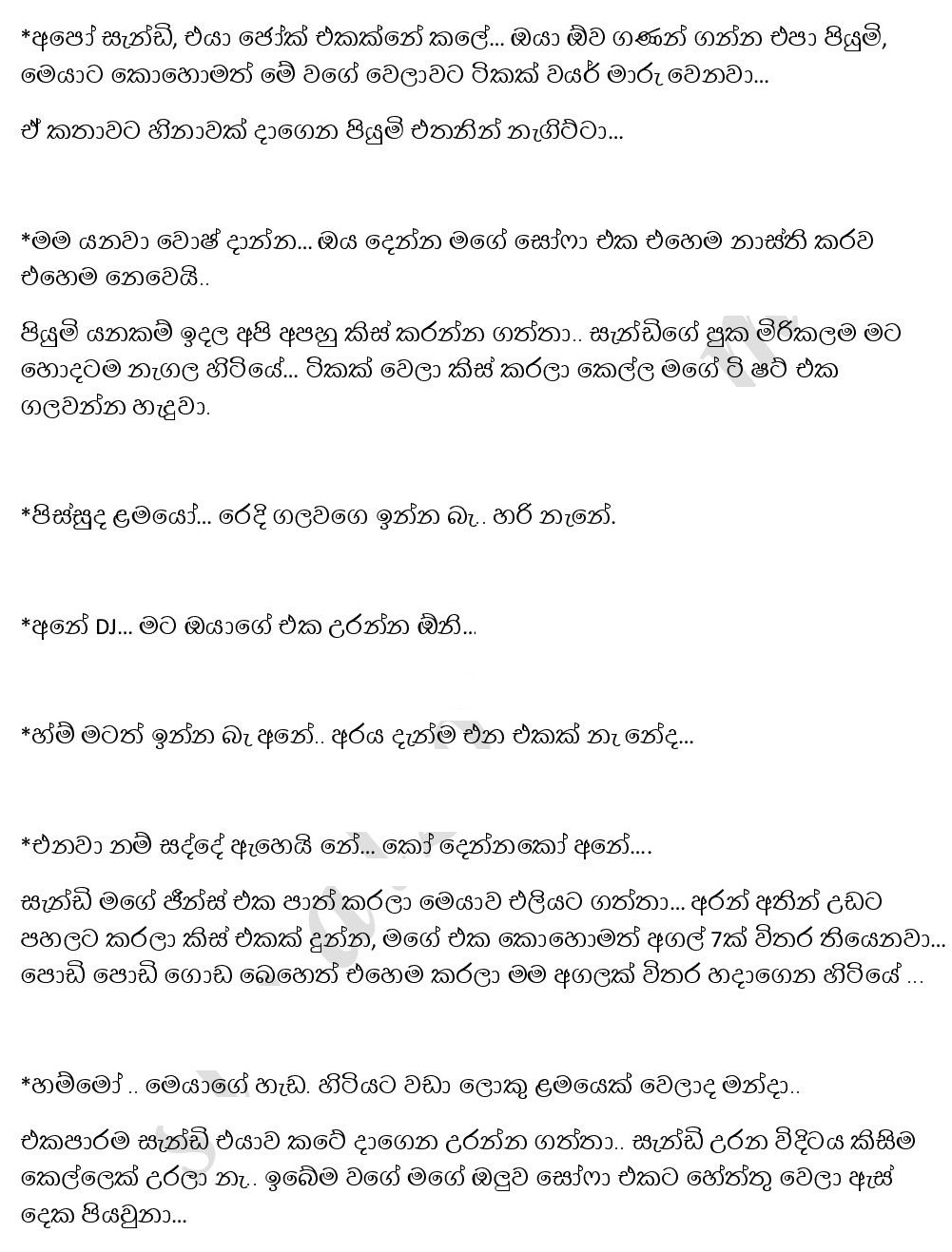 Sandy+01 page 008 walkatha9 Official සිංහල වල් කතා