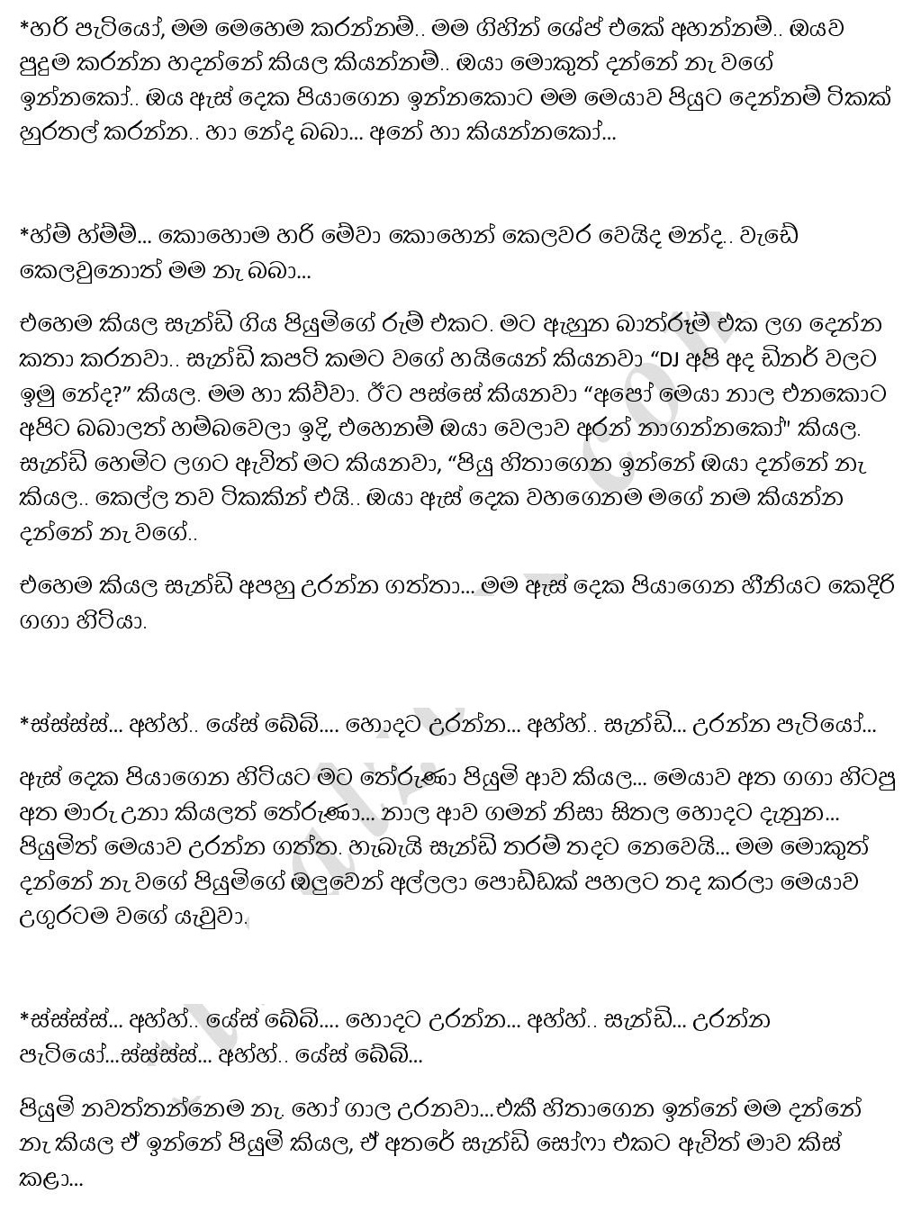 Sandy+01 page 010 walkatha9 Official සිංහල වල් කතා