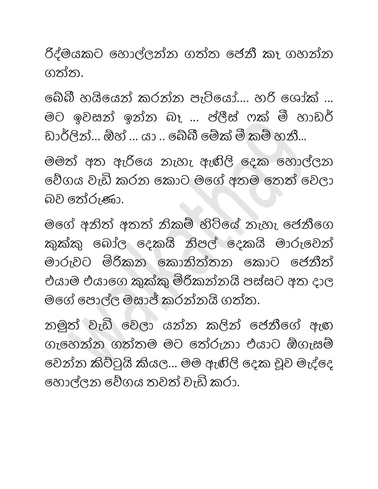 Sapata+Dukata+Jenny+01 page 018 walkatha9 Official සිංහල වල් කතා