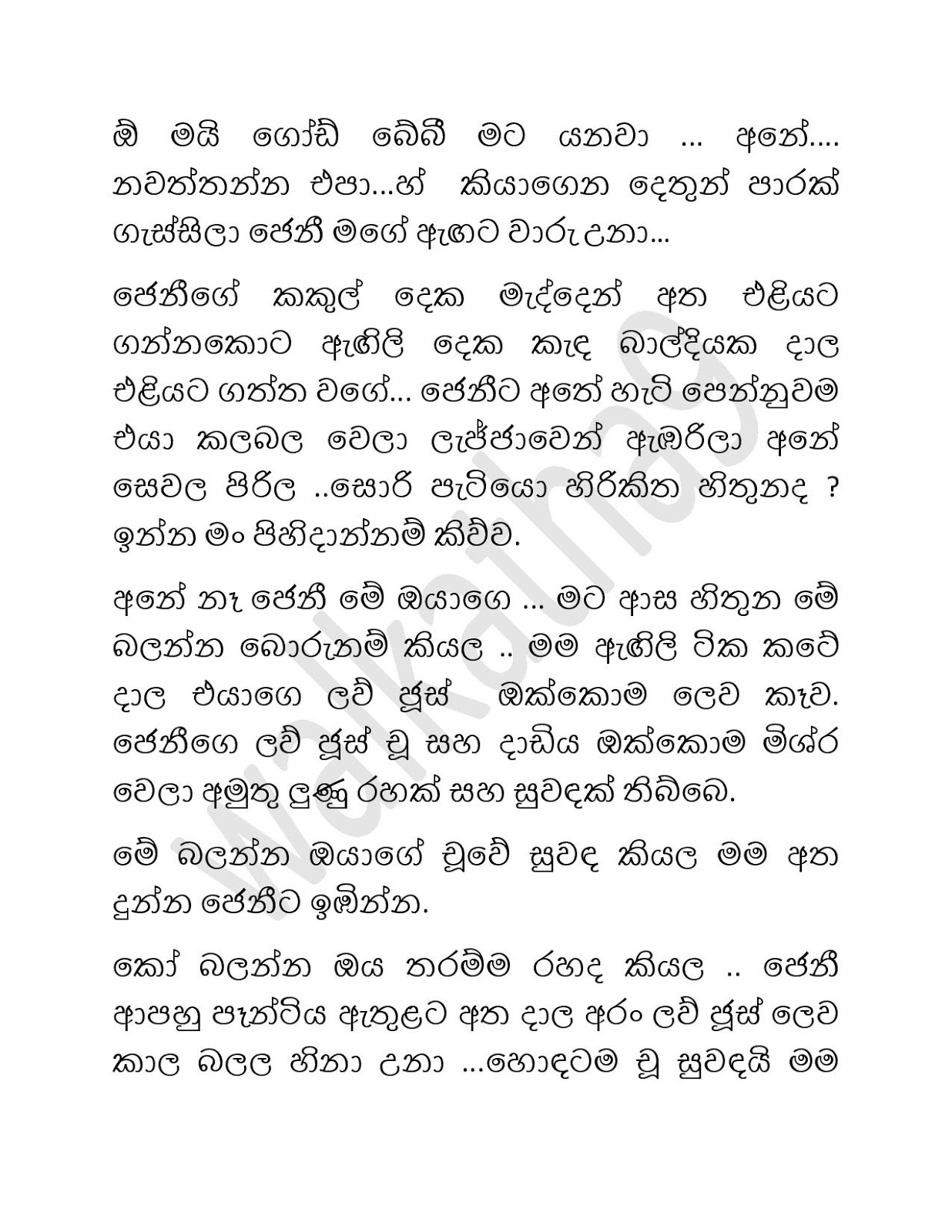 Sapata+Dukata+Jenny+01 page 019 walkatha9 Official සිංහල වල් කතා