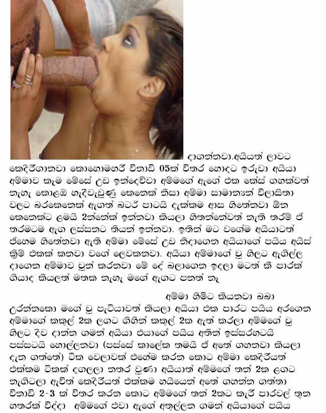 Sapumali+1+(3) walkatha9 Official සිංහල වල් කතා