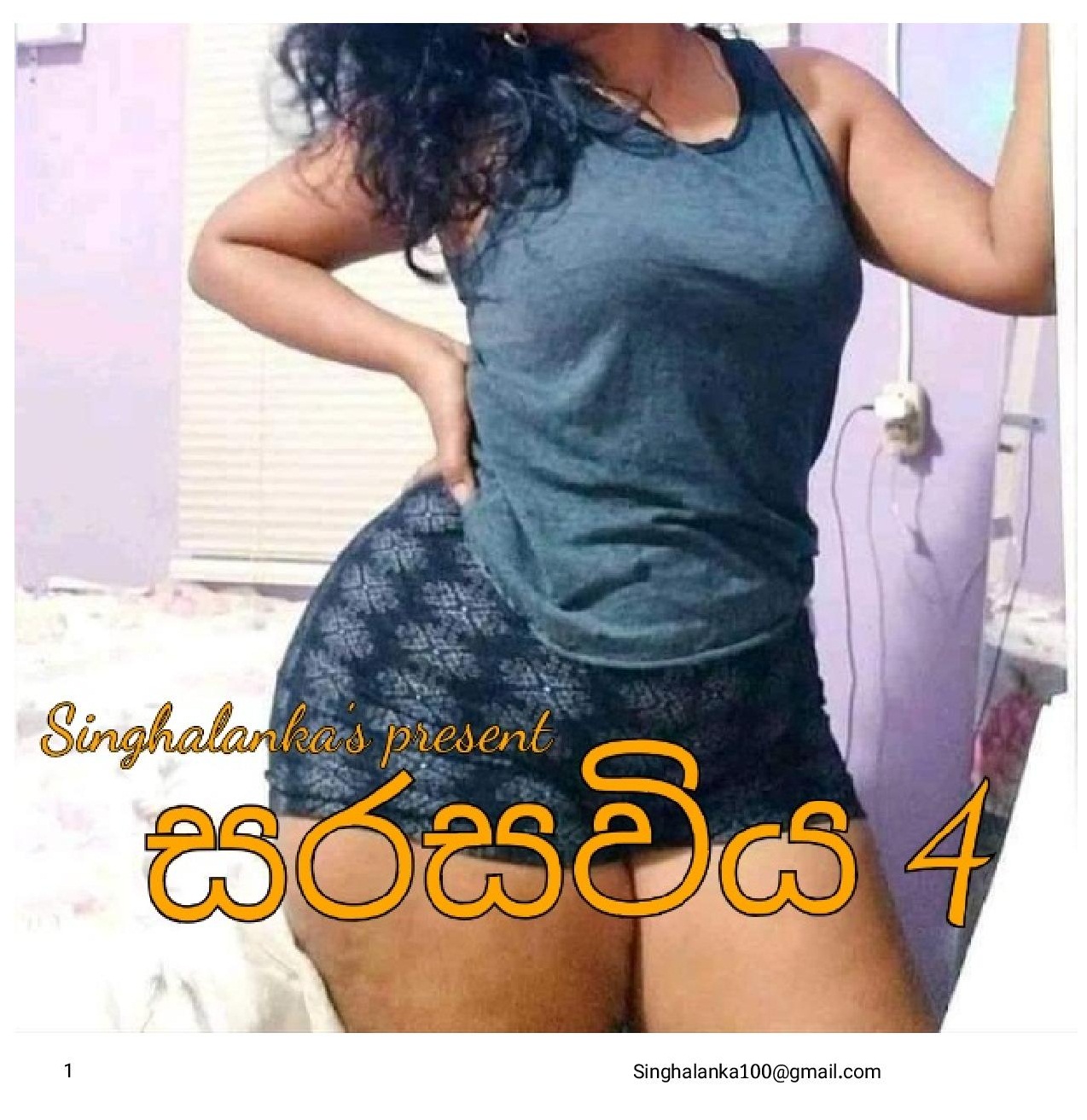 Sarasaviya+04 page 001 walkatha9 Official සිංහල වල් කතා