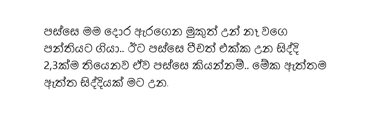 Sariya+Galawala page 007 walkatha9 Official සිංහල වල් කතා