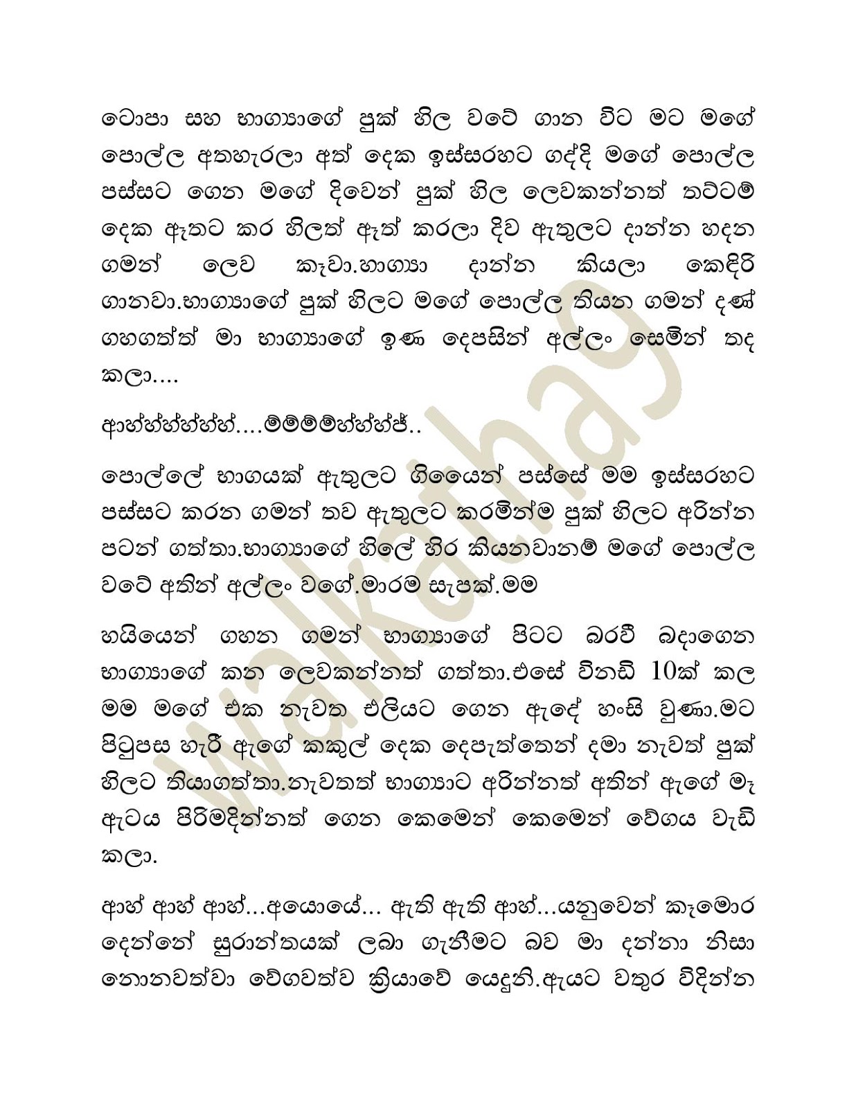 Sawmi+Kella+06 page 003 walkatha9 Official සිංහල වල් කතා